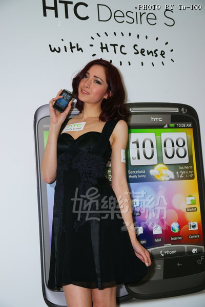 HTC-PR1104_M51.jpg