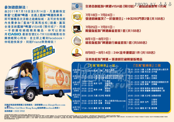 blg123_flyer_210x148.jpg