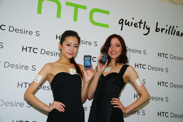 HTC-PR1104_M48.jpg