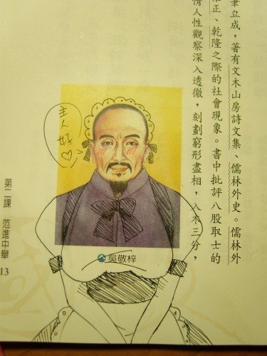 主人好~].jpg