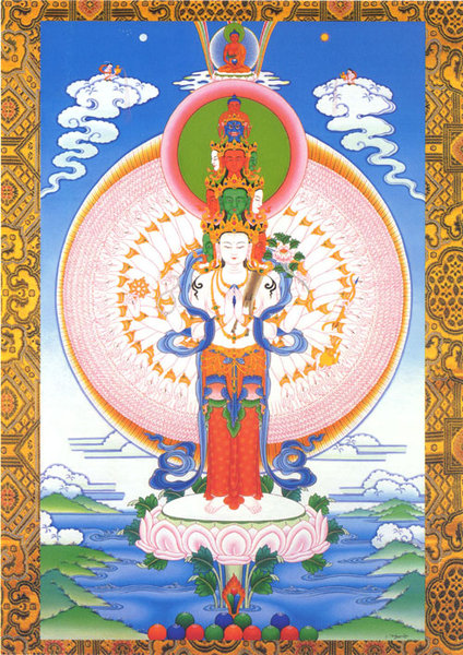 guanyin35.jpg