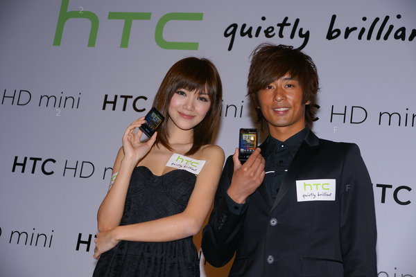 HTC-PR2010-3T_05.jpg
