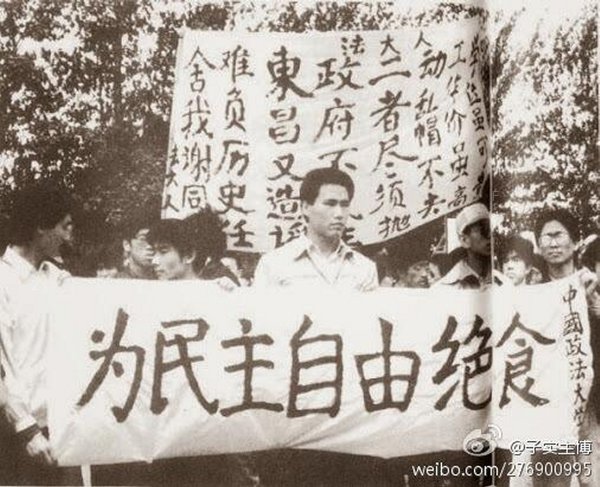 浦志强1989.jpg