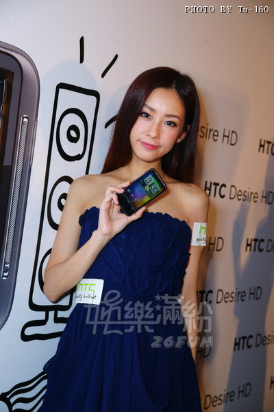 HTC-PR1011C_24.jpg
