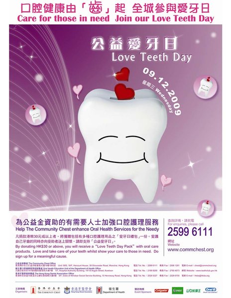 Love_Teeth_Day_Poster.jpg