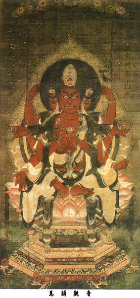 guanyin33.jpg