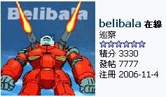 belibala 7777.JPG