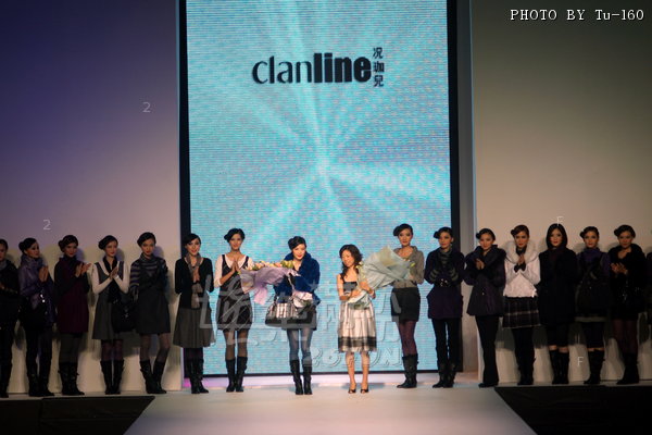 樂基兒-SZIC09-Clanline_G15.JPG