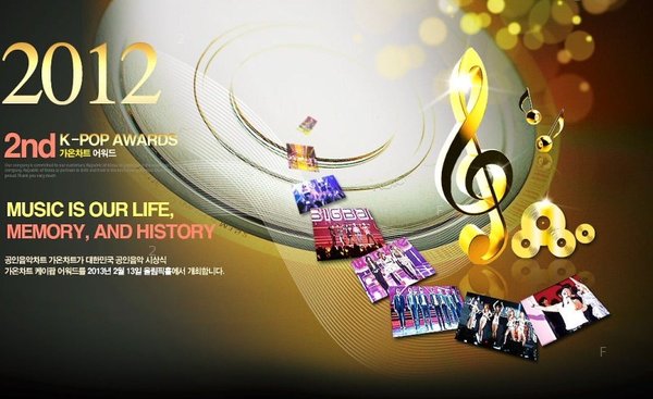 2nd-Gaon-K-Pop-Chart-Awards.jpg